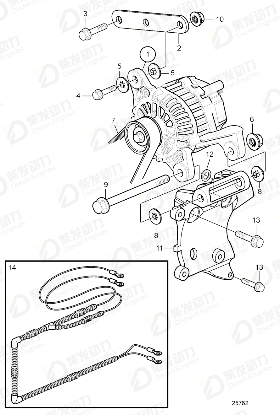 VOLVO Cable harness 21552015 Drawing